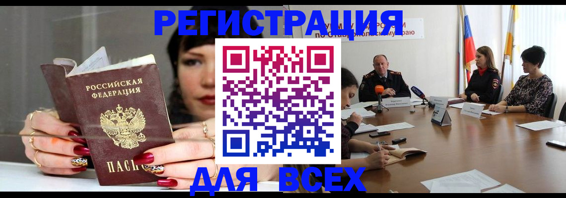 регистрация для дет. сада в Брянской области