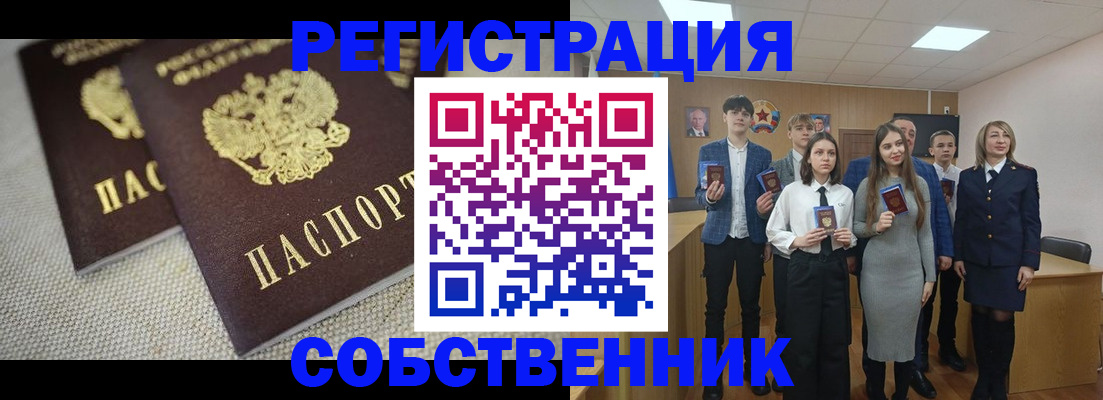 форма 3 в Брянской области